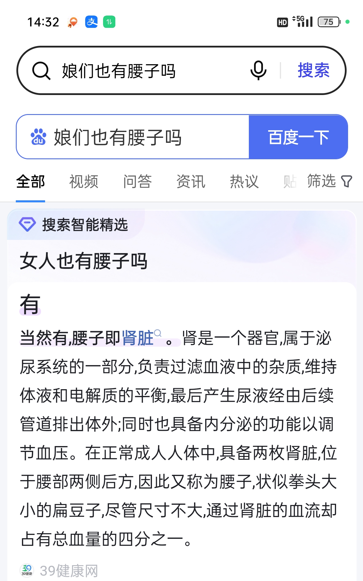 发现了新大陆