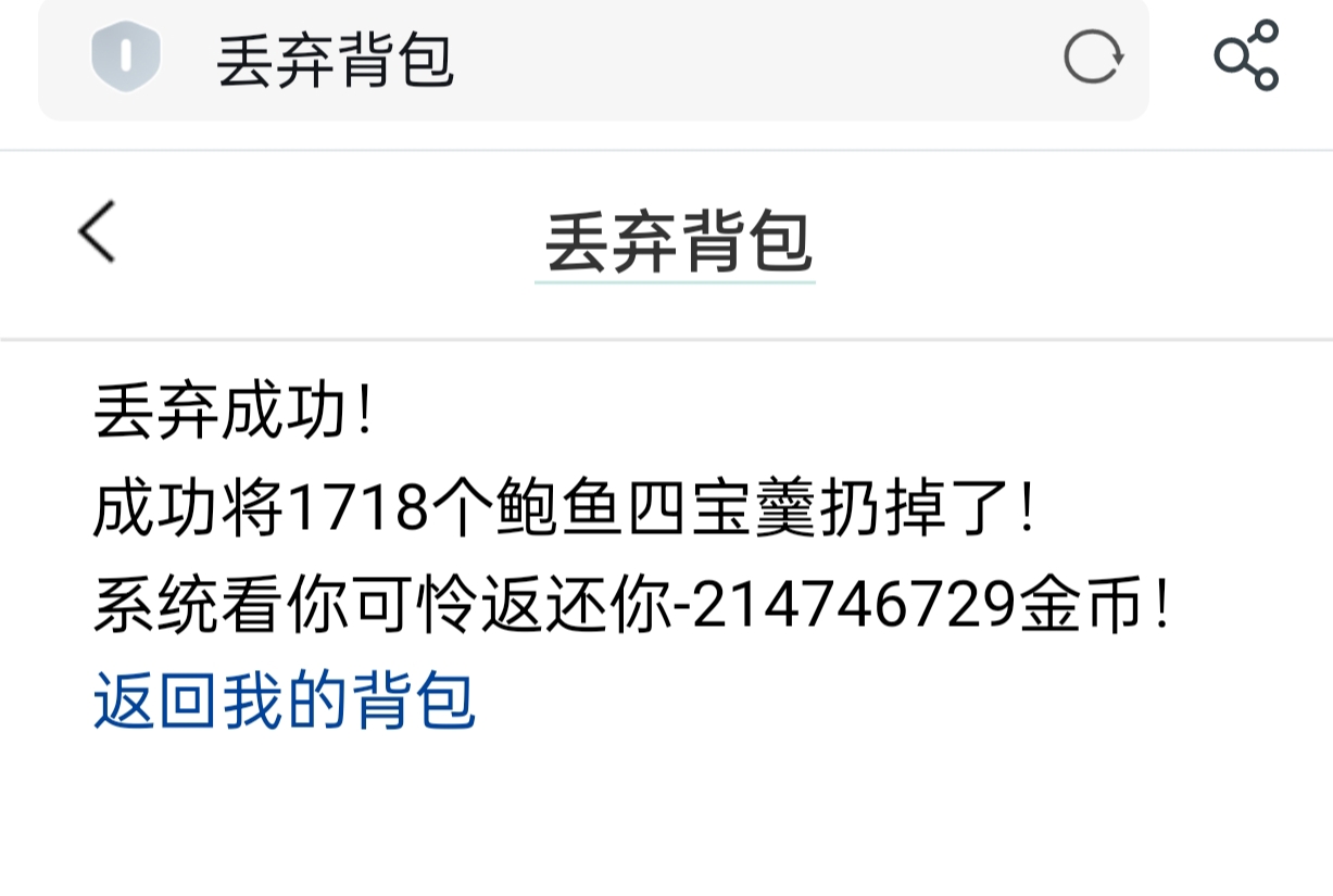 　　丢个菜谱还负数　゛　