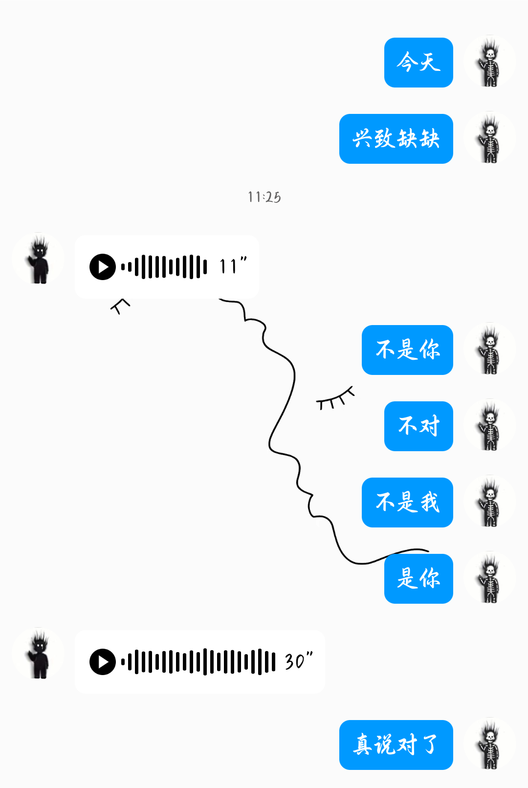 我上辈子