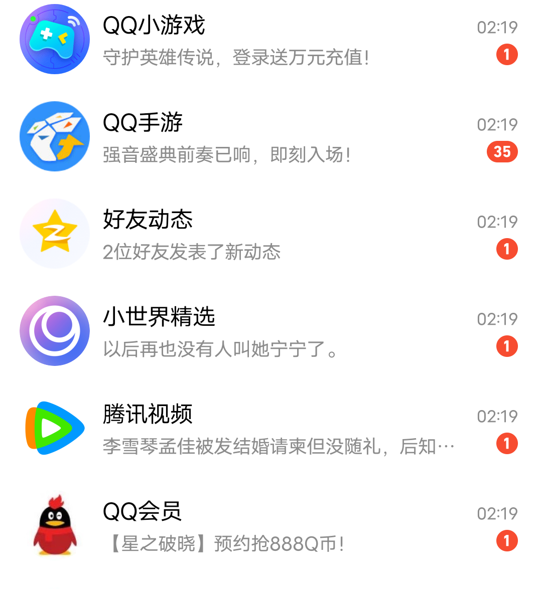 早安～早安～早安～
