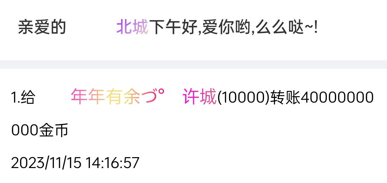 555555+北城+i5黑市第23届广播体操付款