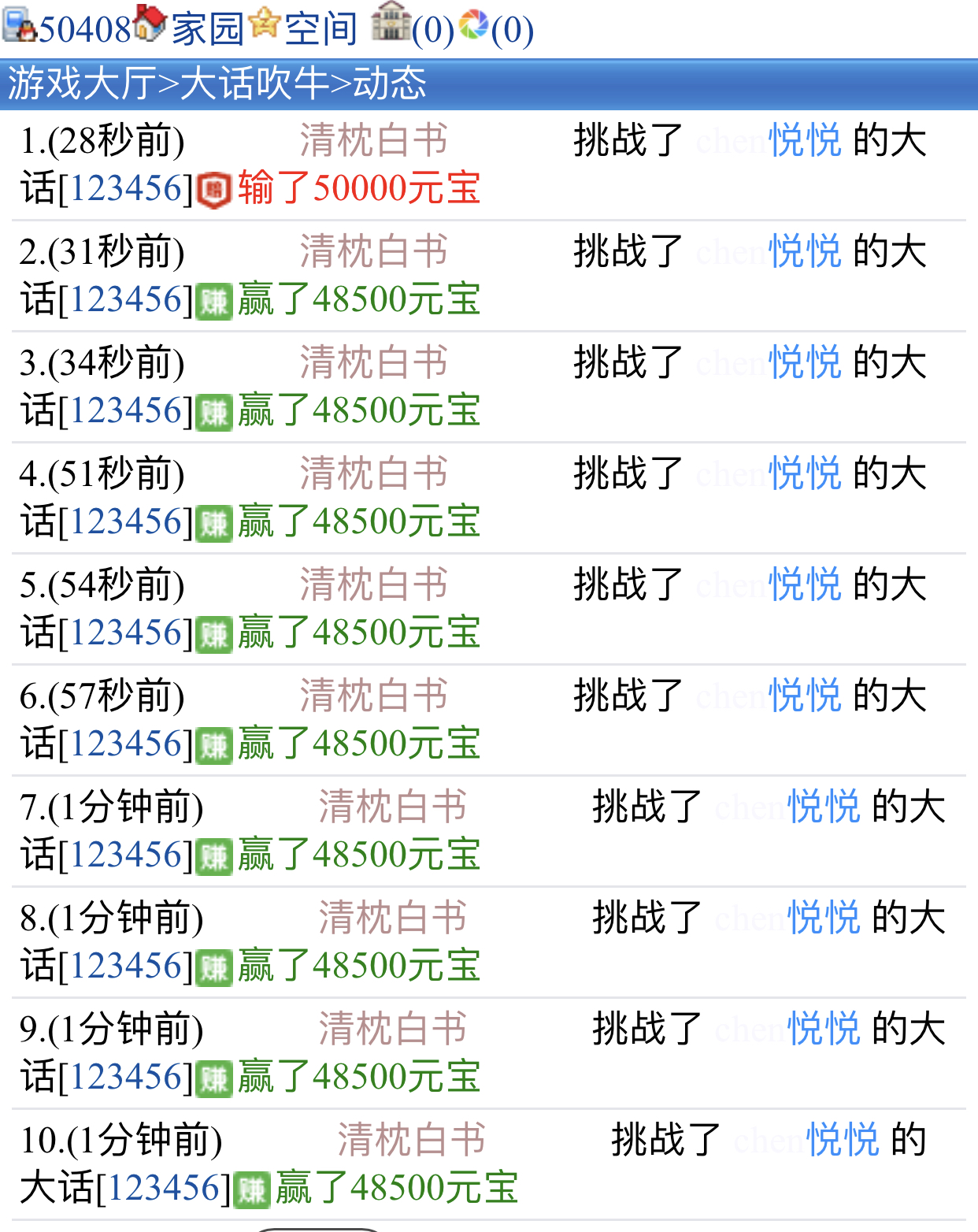 小悦儿.
