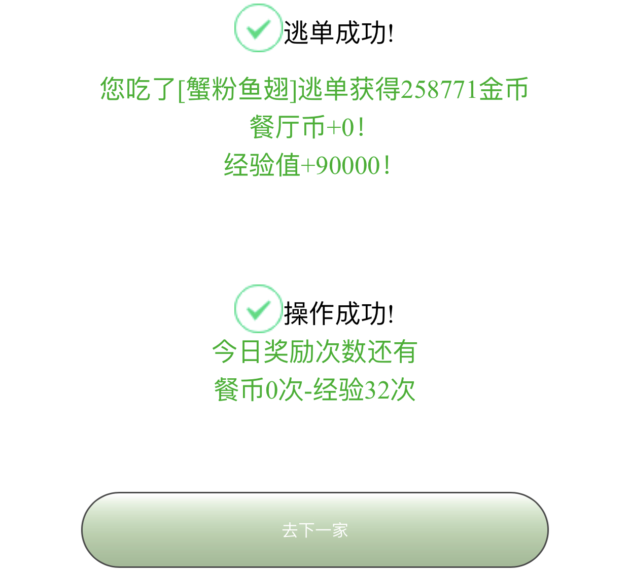 　　　　想不到啊.　　　 