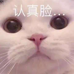 晚安.