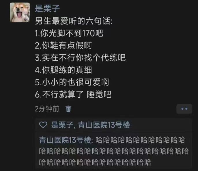 男人最爱听的几句话