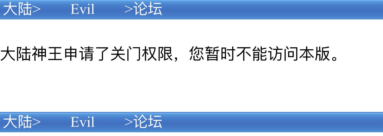 　　　　我又被关门外面了.　　　 