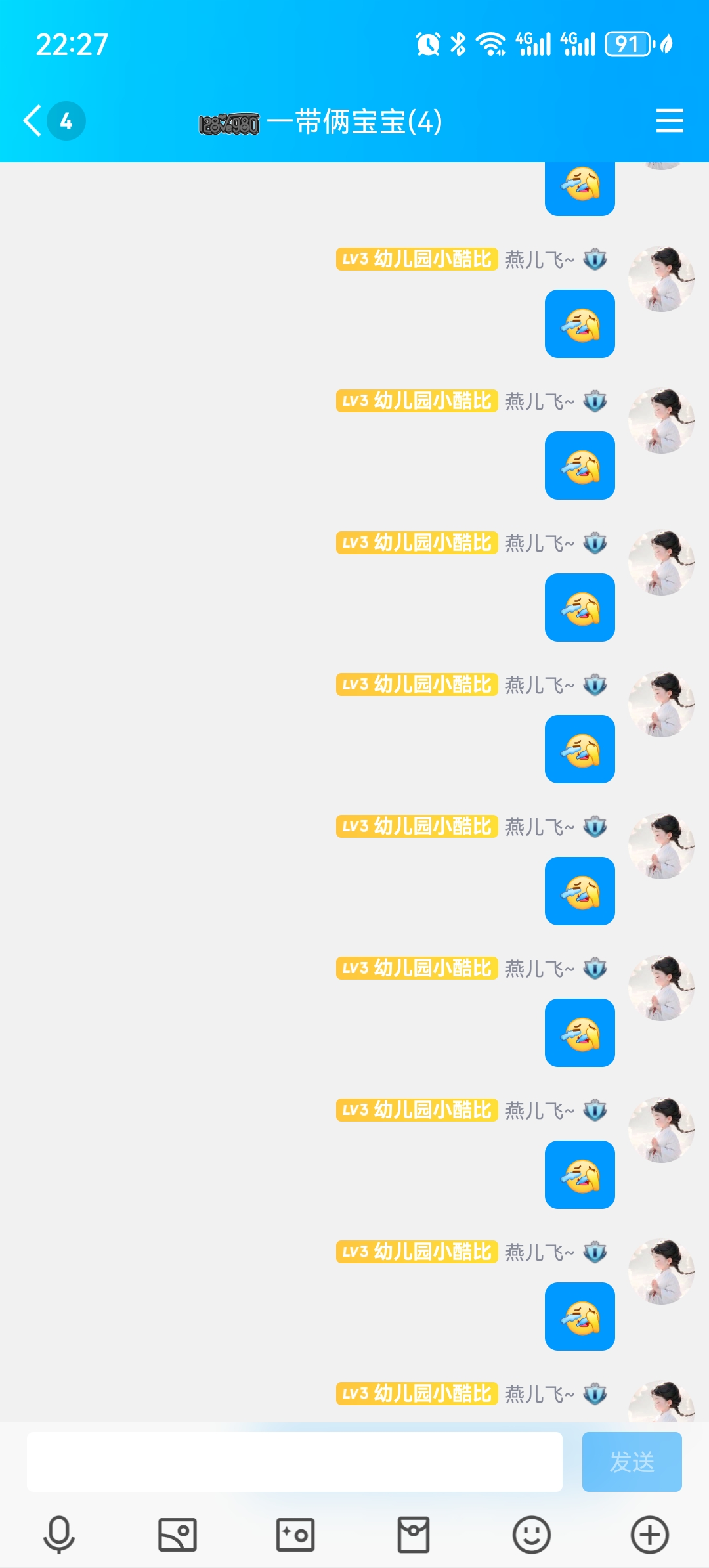 不理我