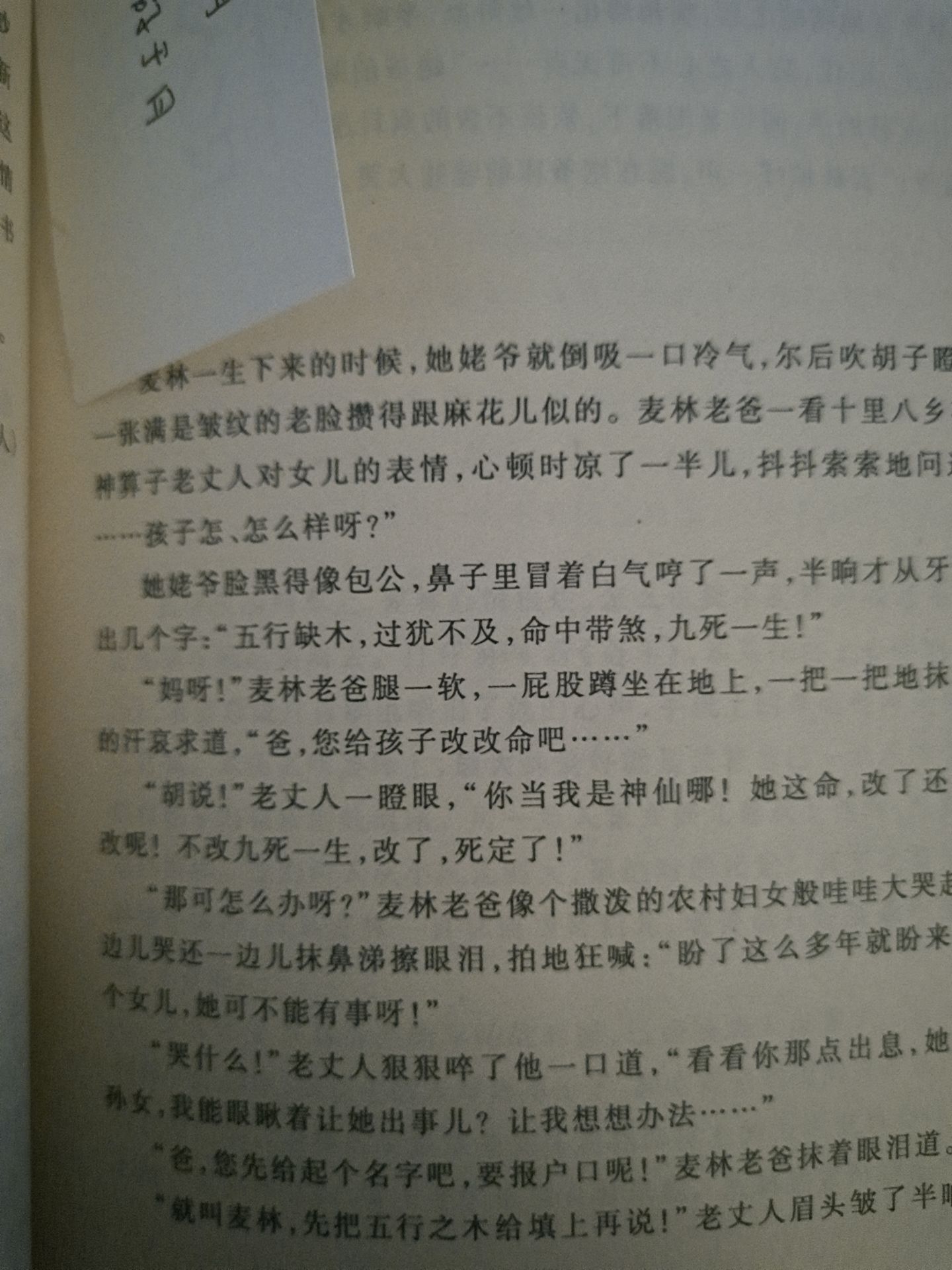 看书吧