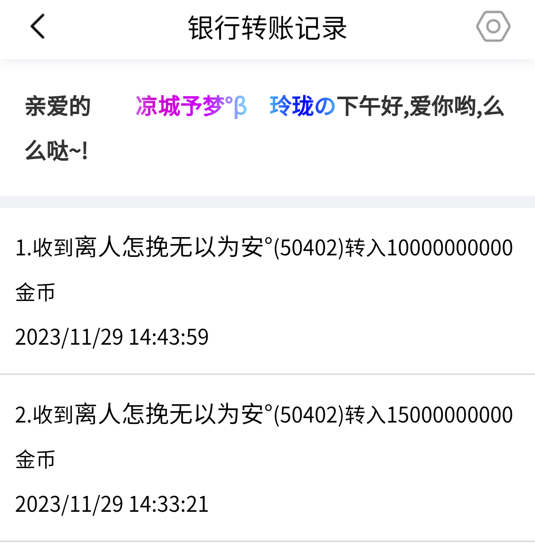 成功交易