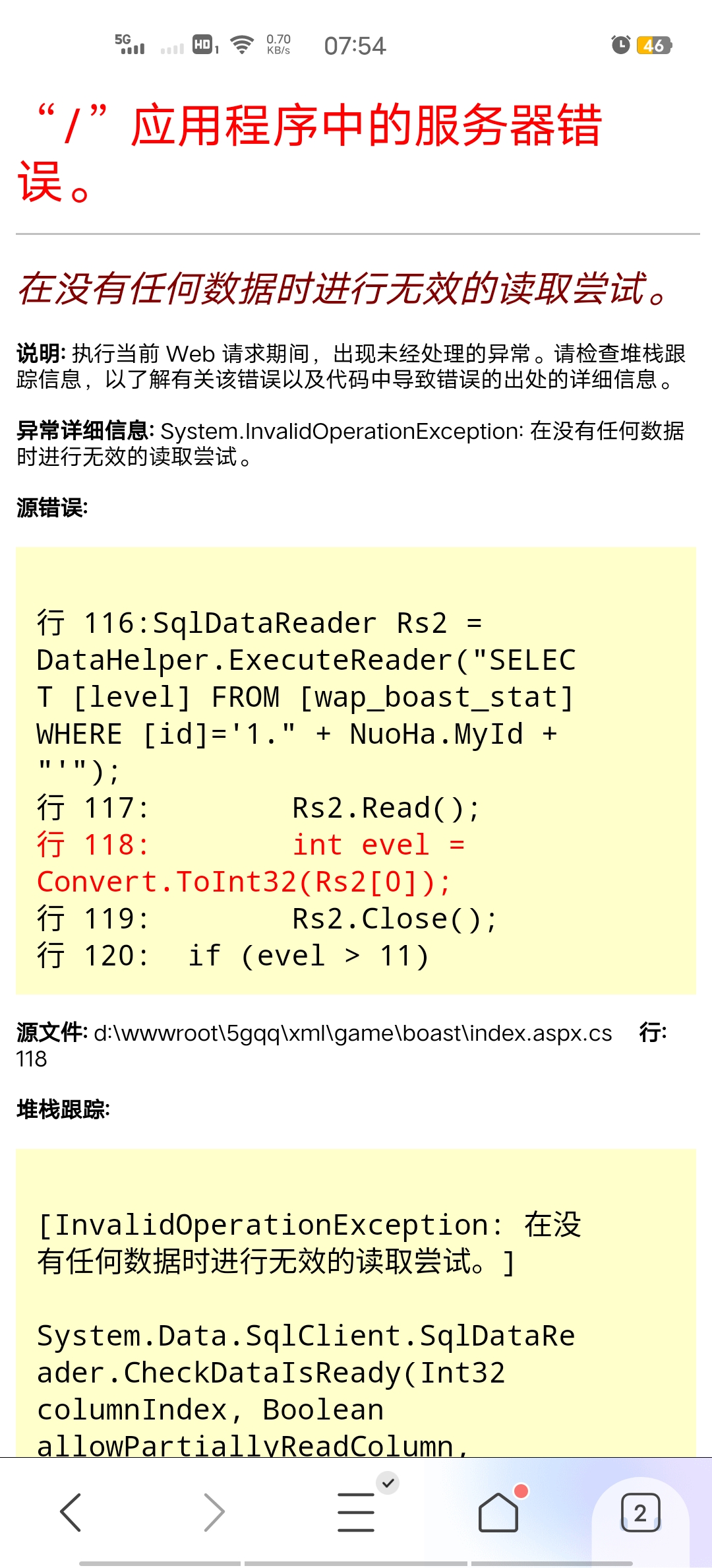 我就想*一把，许总，陈总