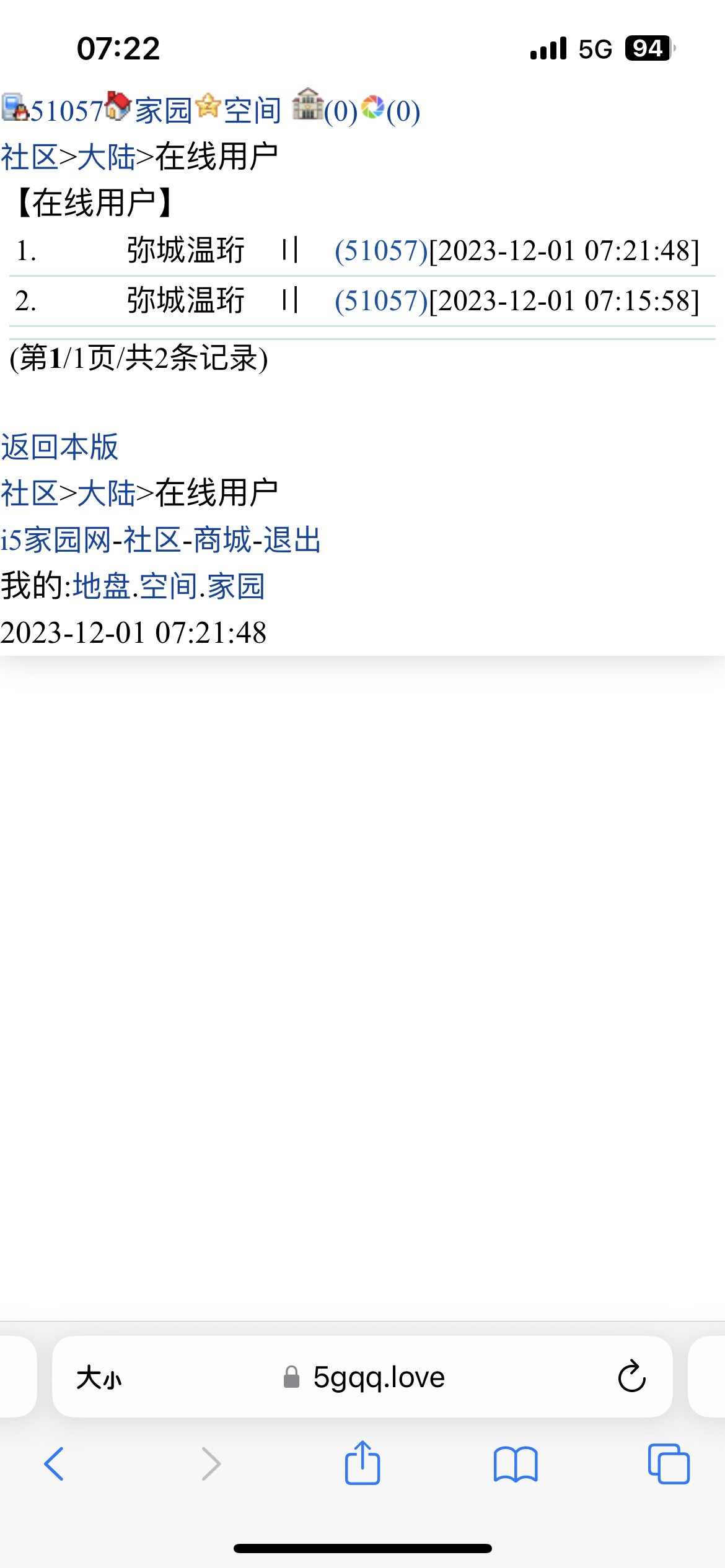 早早早