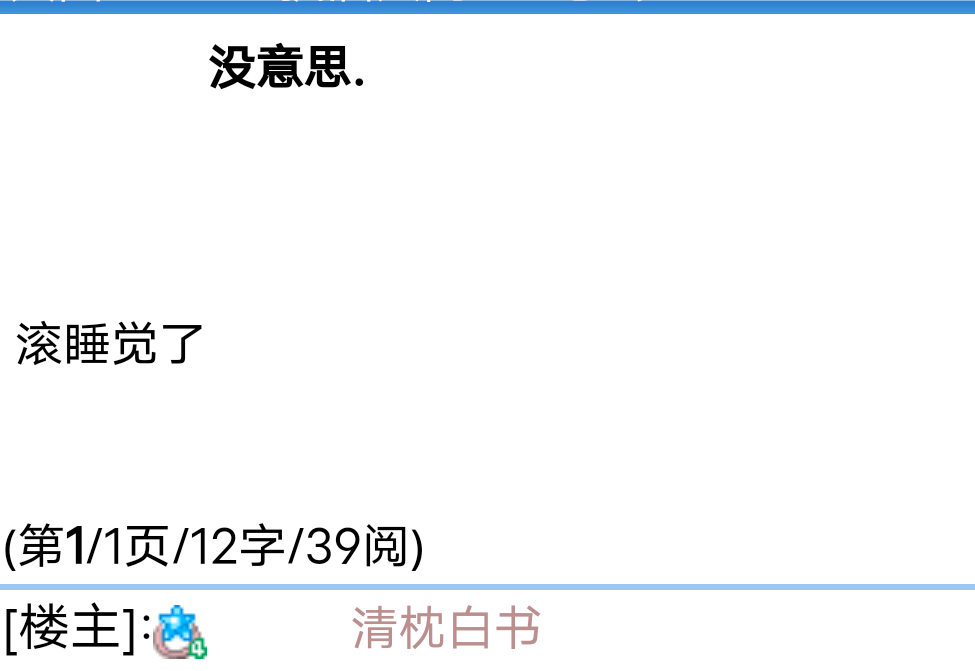 虽然很卡丶但是并不影响我的好奇心
