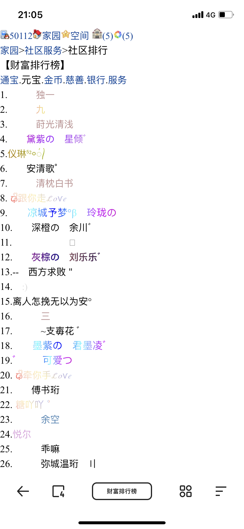 在这里我要感谢我的好兄弟小紫让我能有今天
