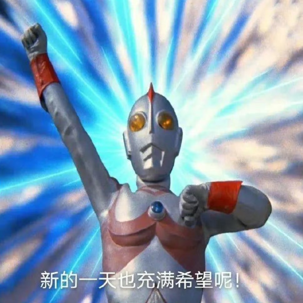 自拍还是要发的