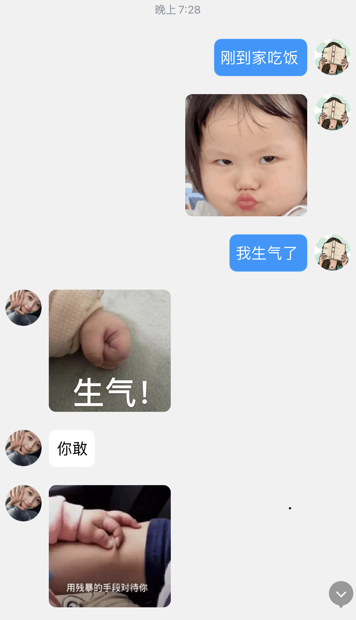 　　　　我想了想.　　　 