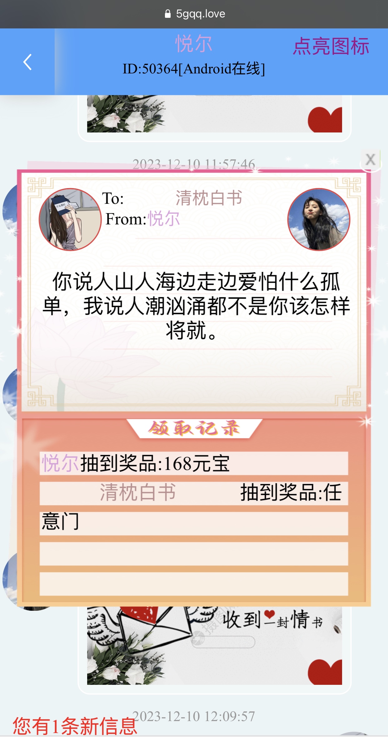　　　　小福星.　　　 