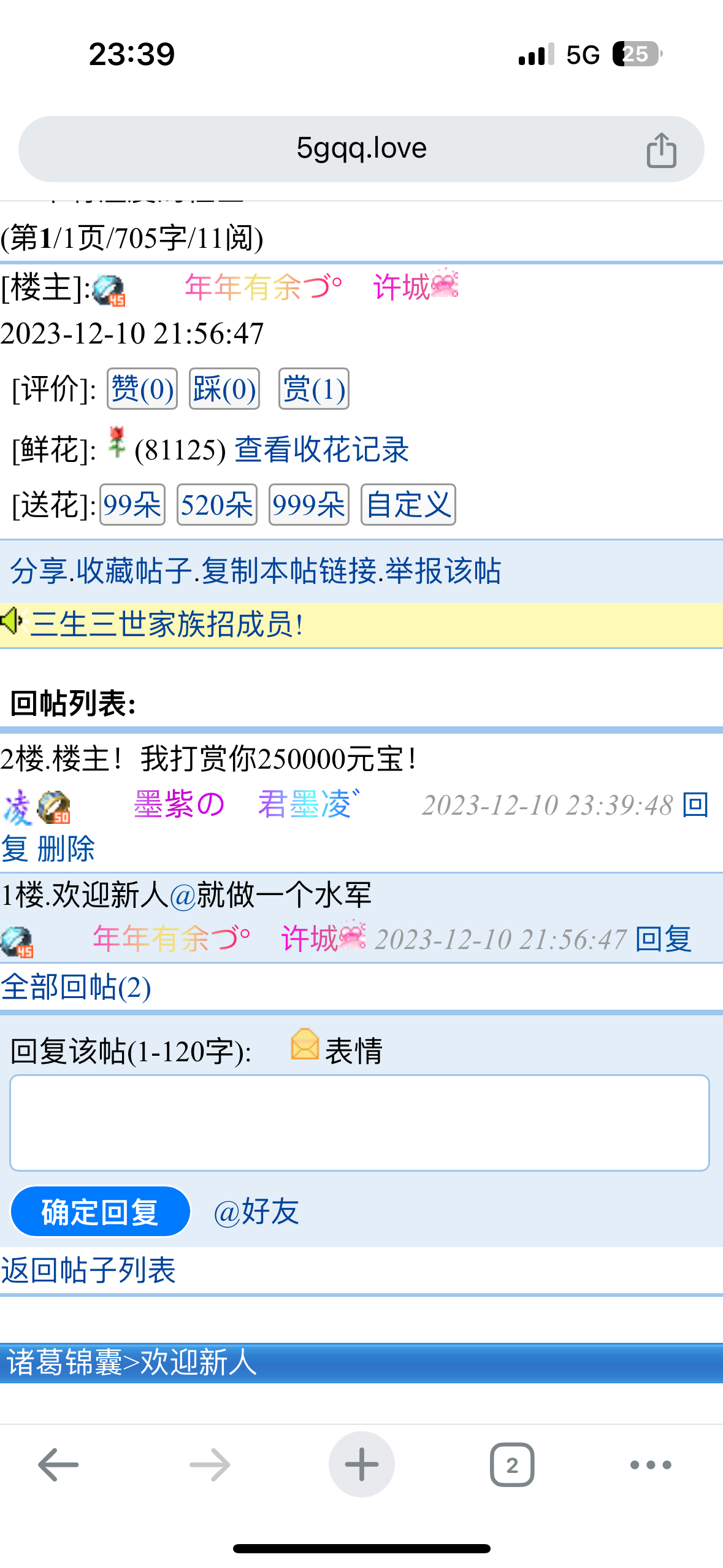 50229+君墨凌+ 付黑市第24批商品款项