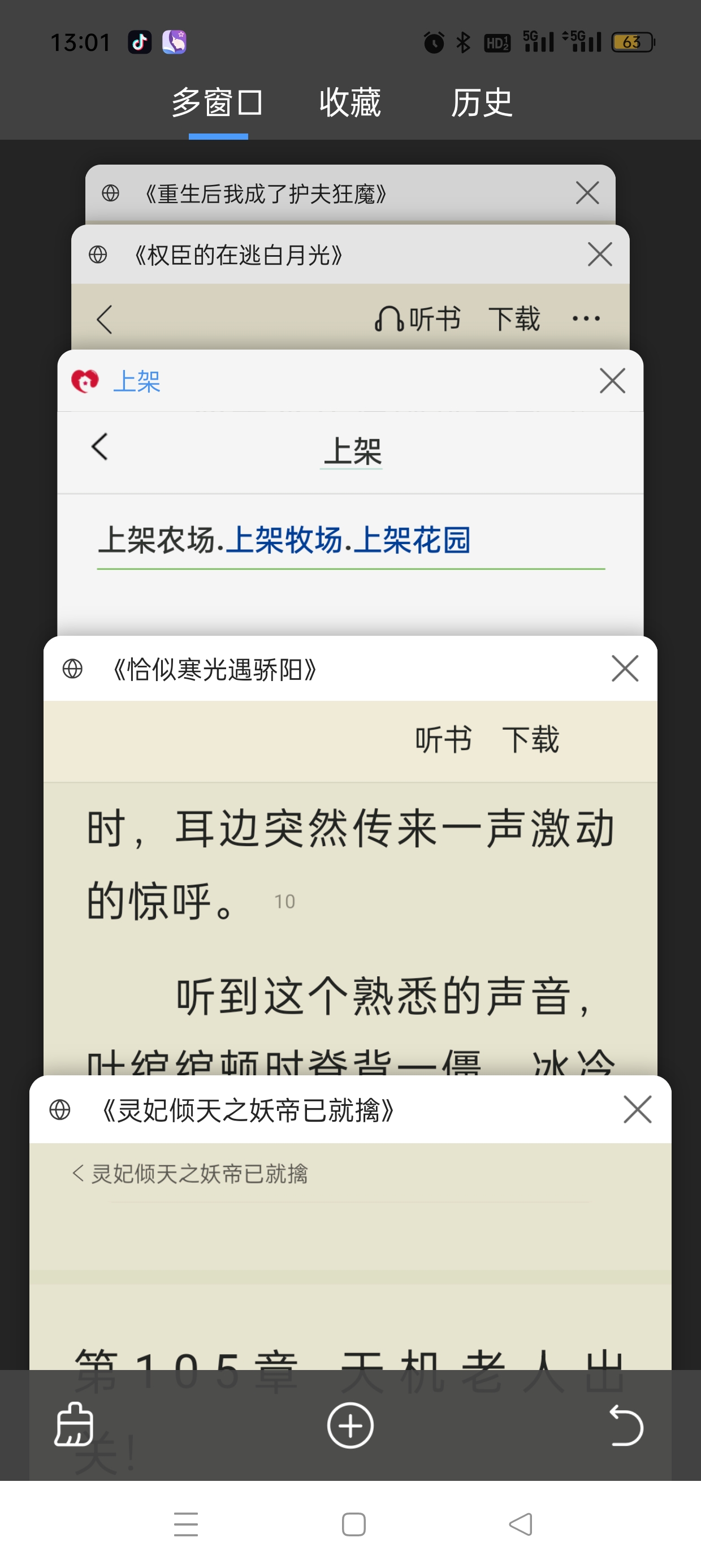 　　我现在浏览器的窗口　゛　