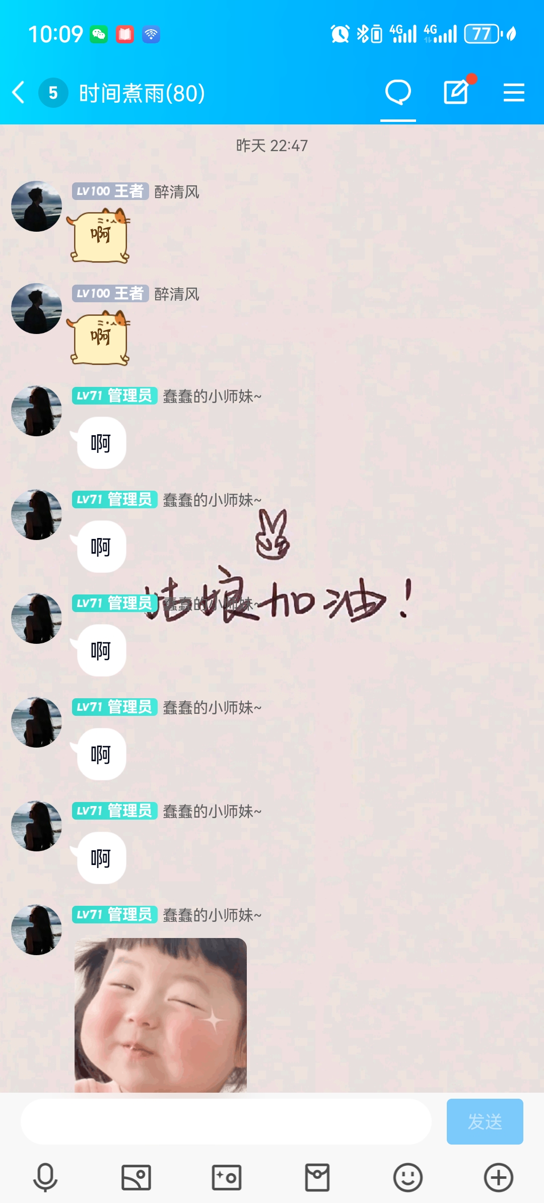 兔米