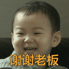 谢谢大家辛苦了