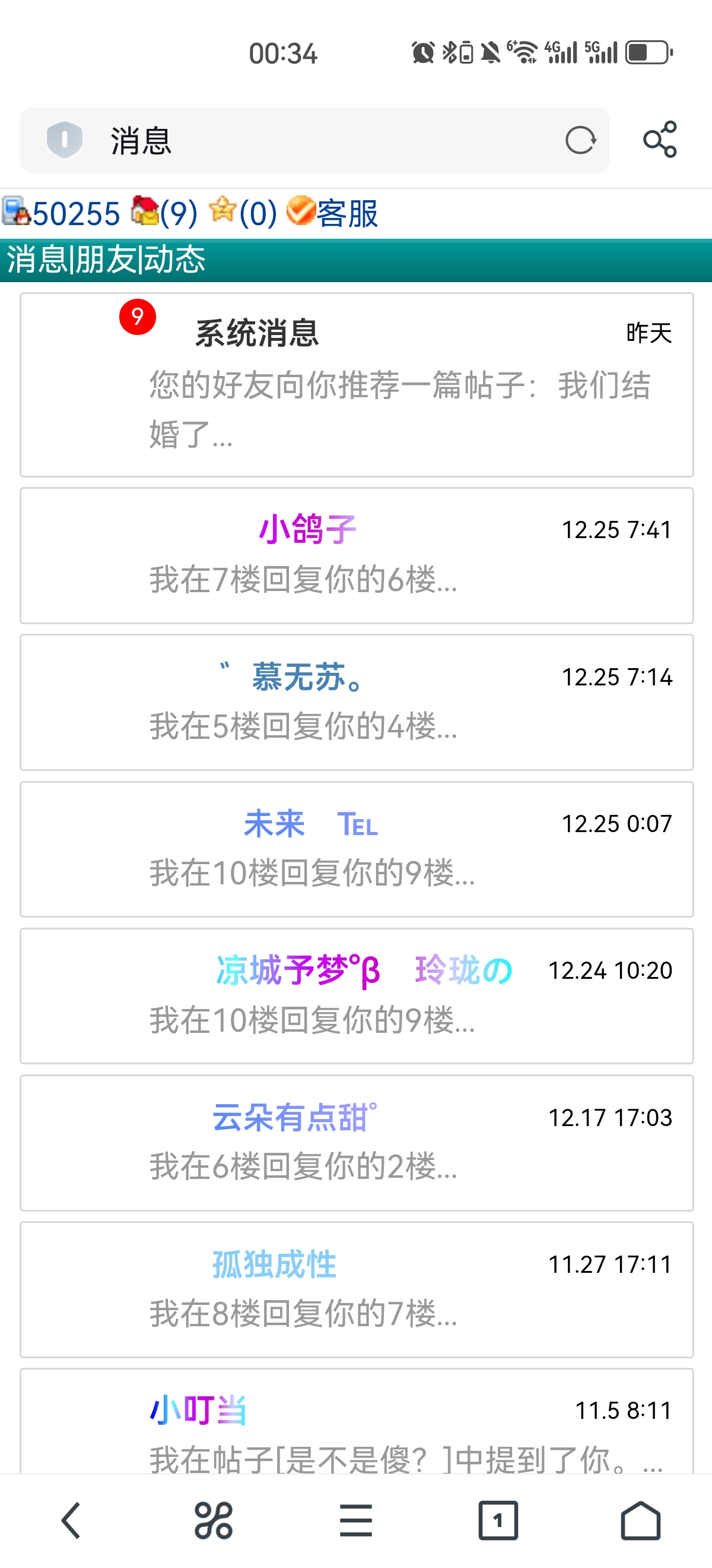 　感觉错过好几个
