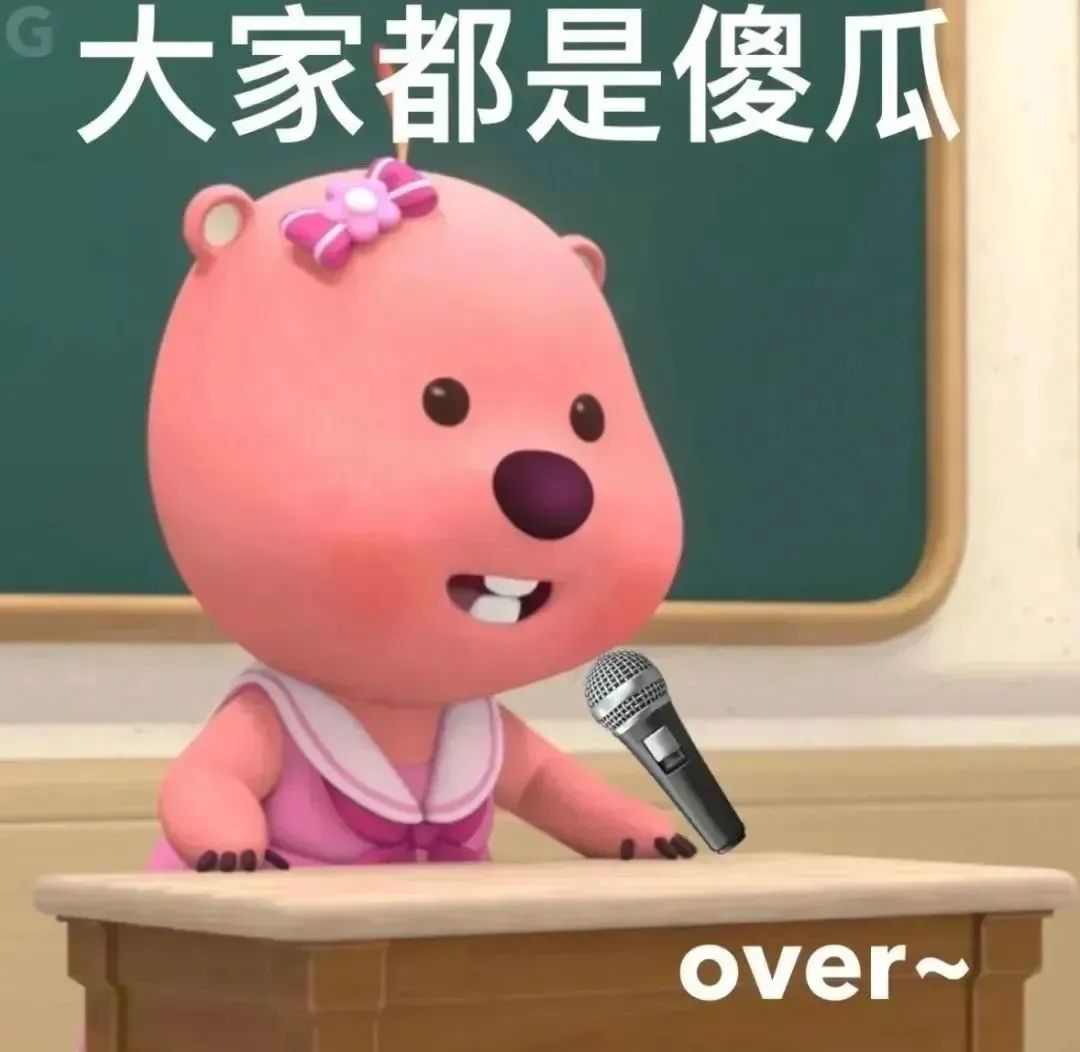 　　真快啊
