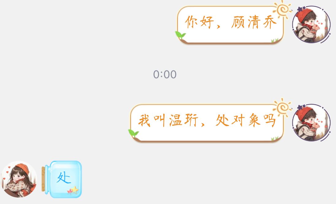其实吧