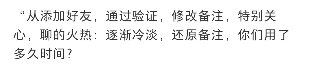 用了多久时间？