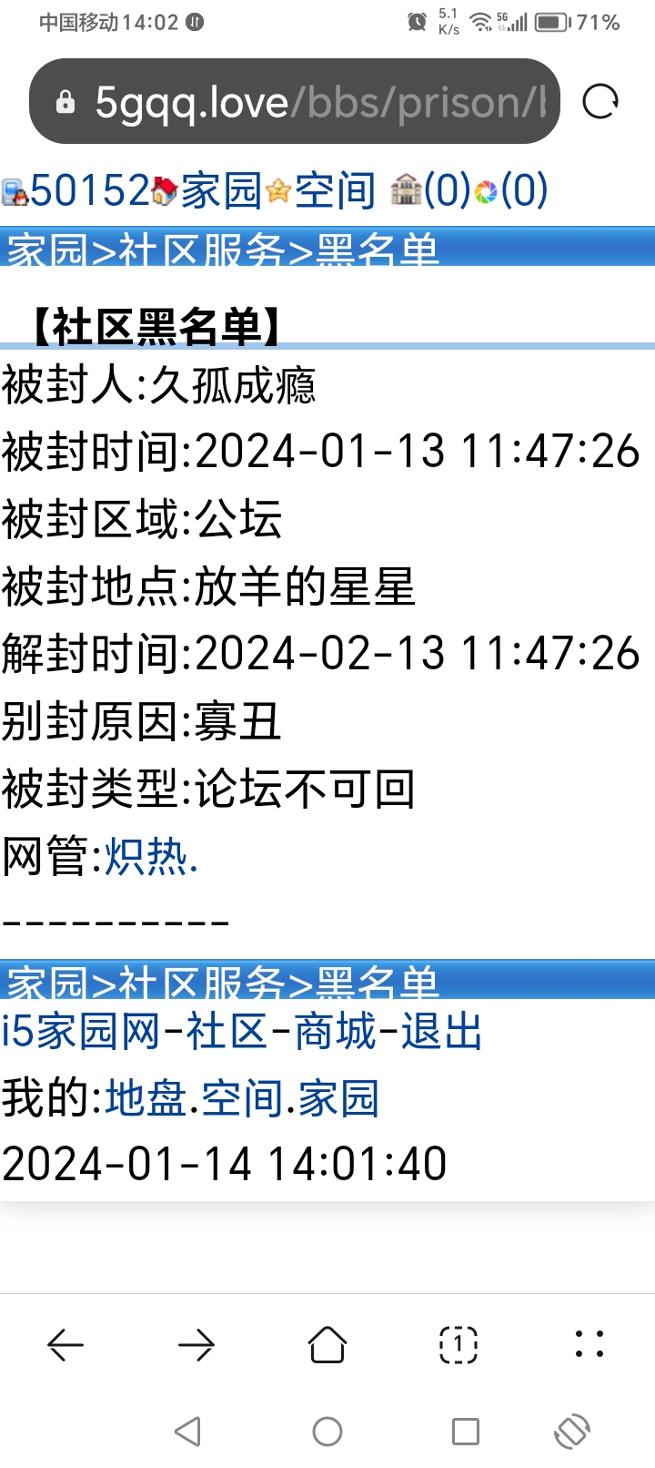 俗话说:宁惹小人，莫惹女人