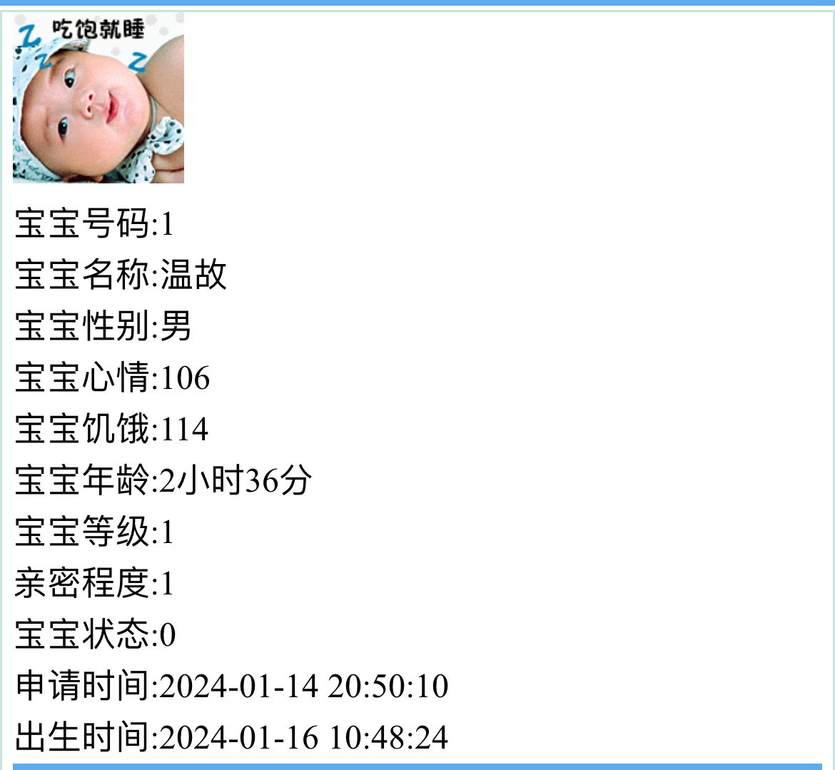 温故而知新