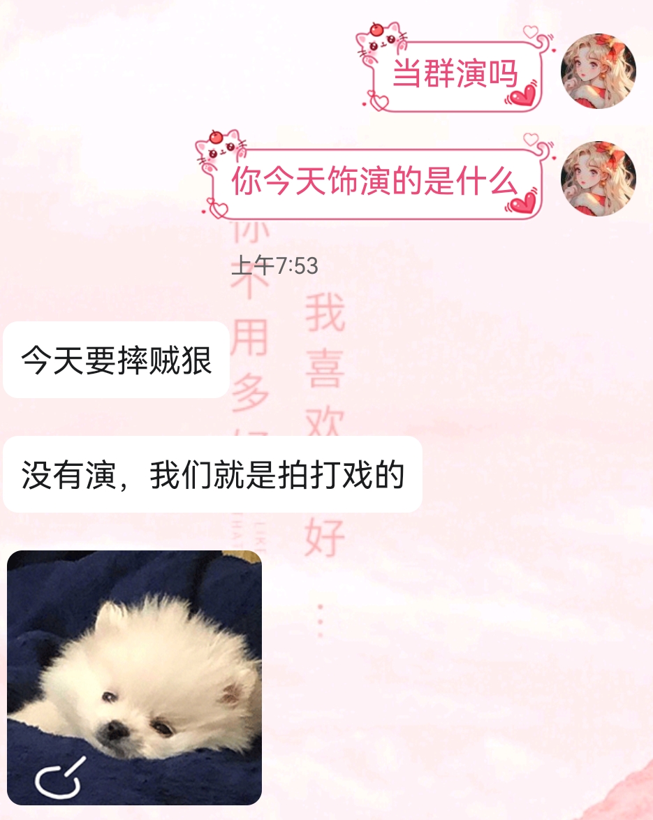 ‖论拍戏