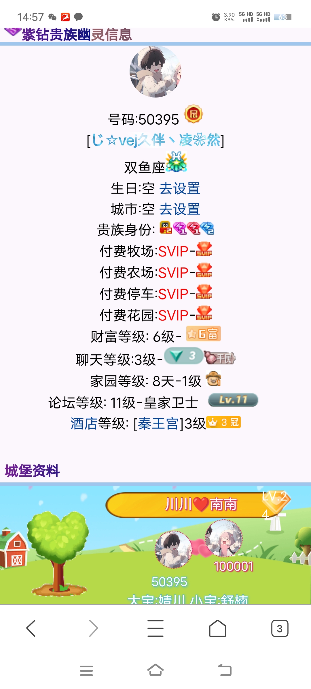 应该没人来的比我晚了吧
