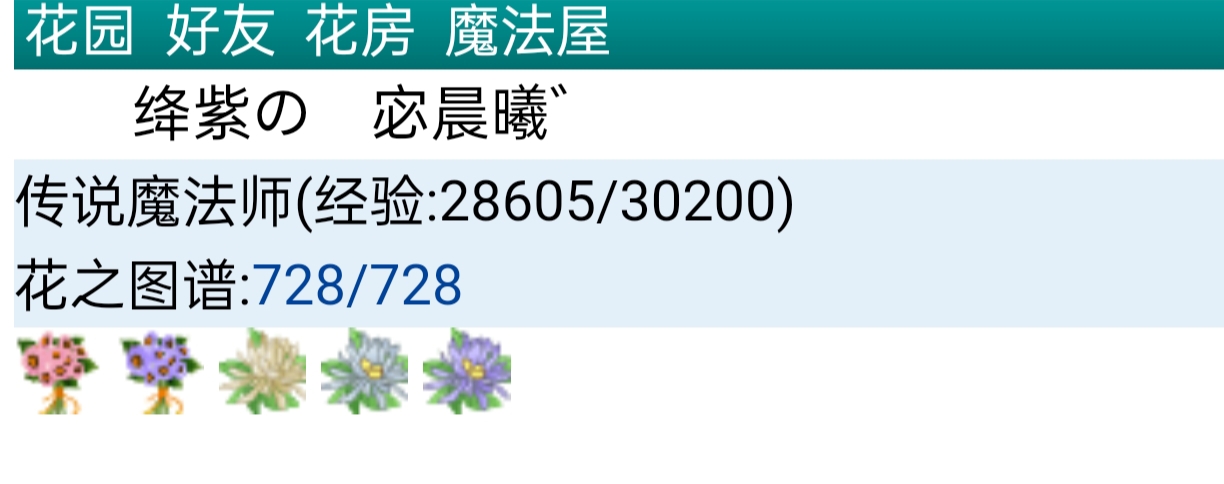 　　嗯，完事了　゛　