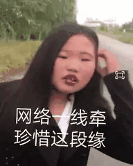 这个大陆嘛