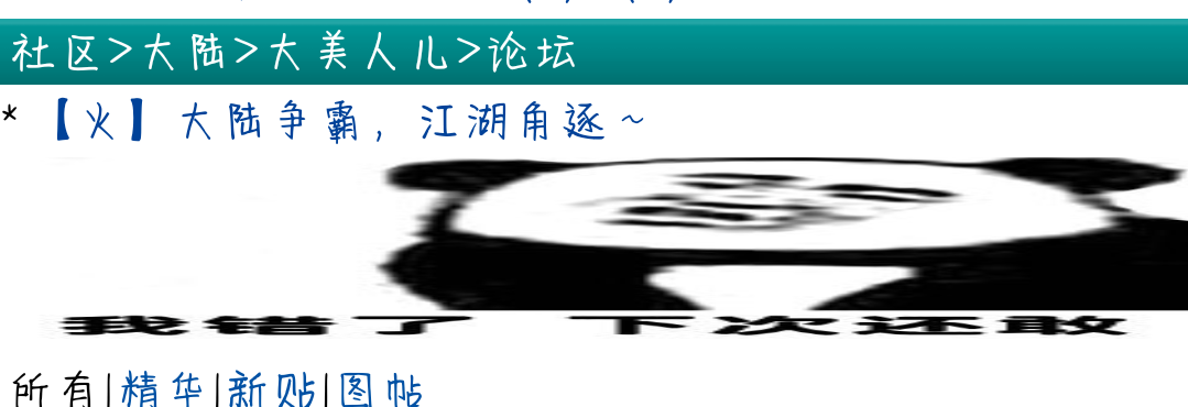 原来这是个图啊