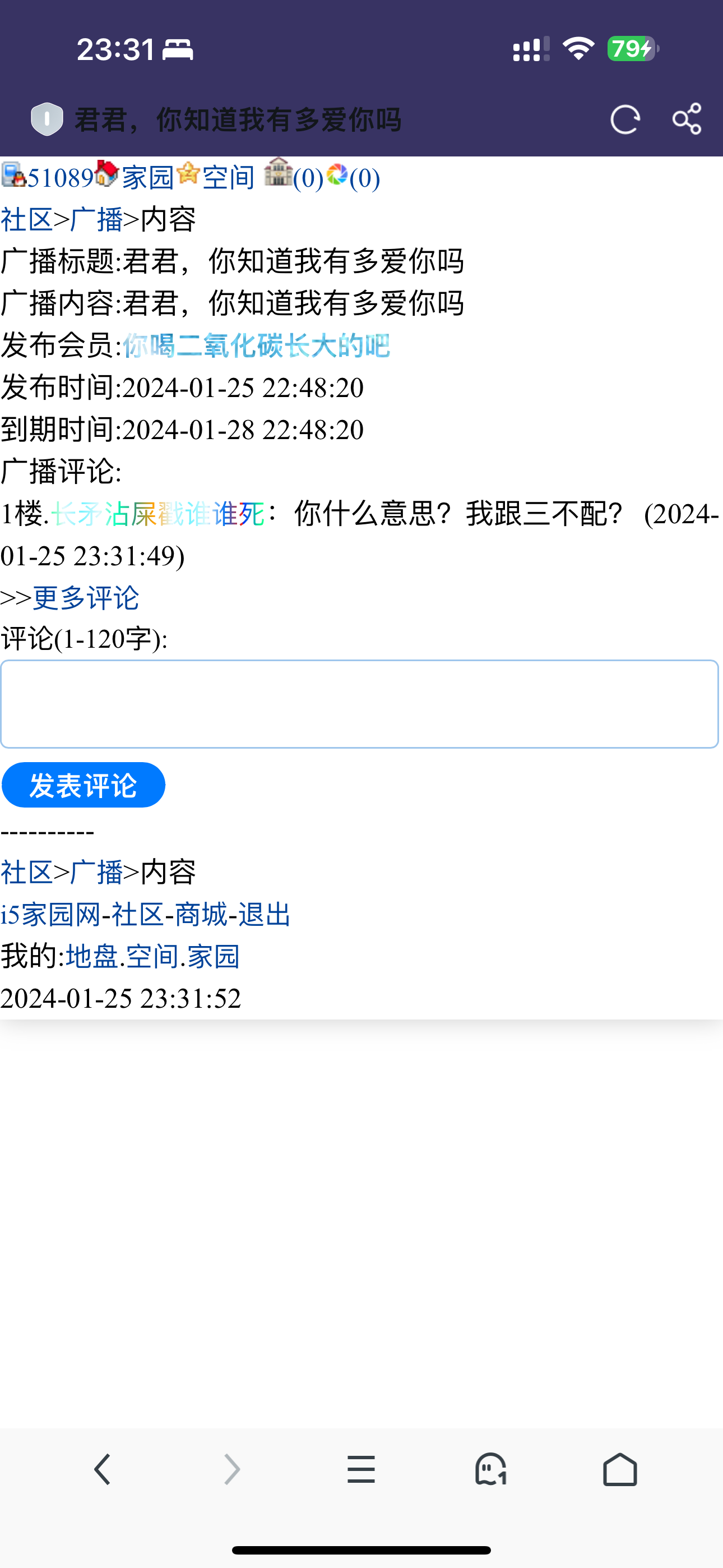 批发老王你来解释一下吧