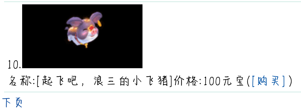 啊这