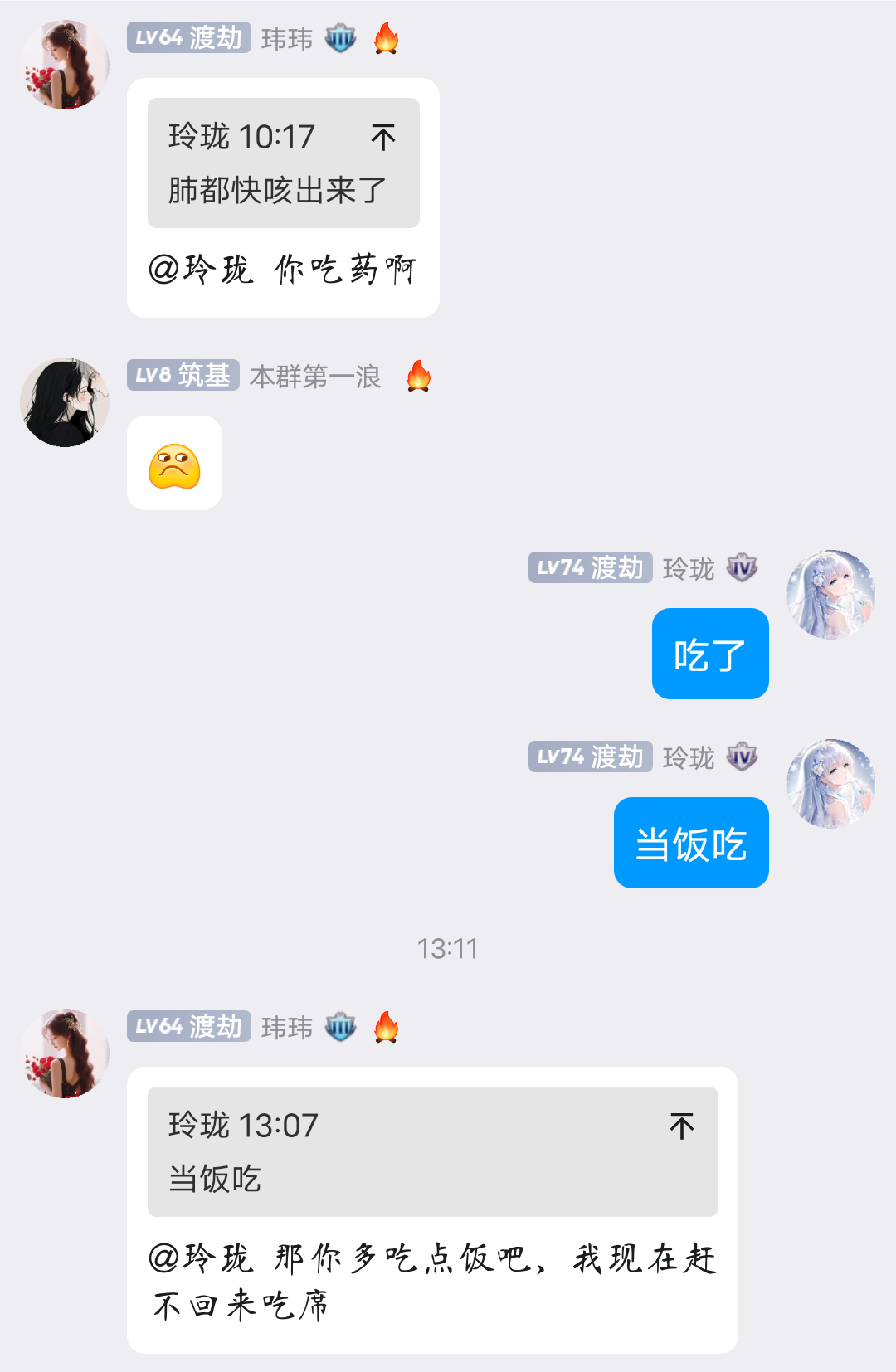 玲珑+开局一张图+城堡