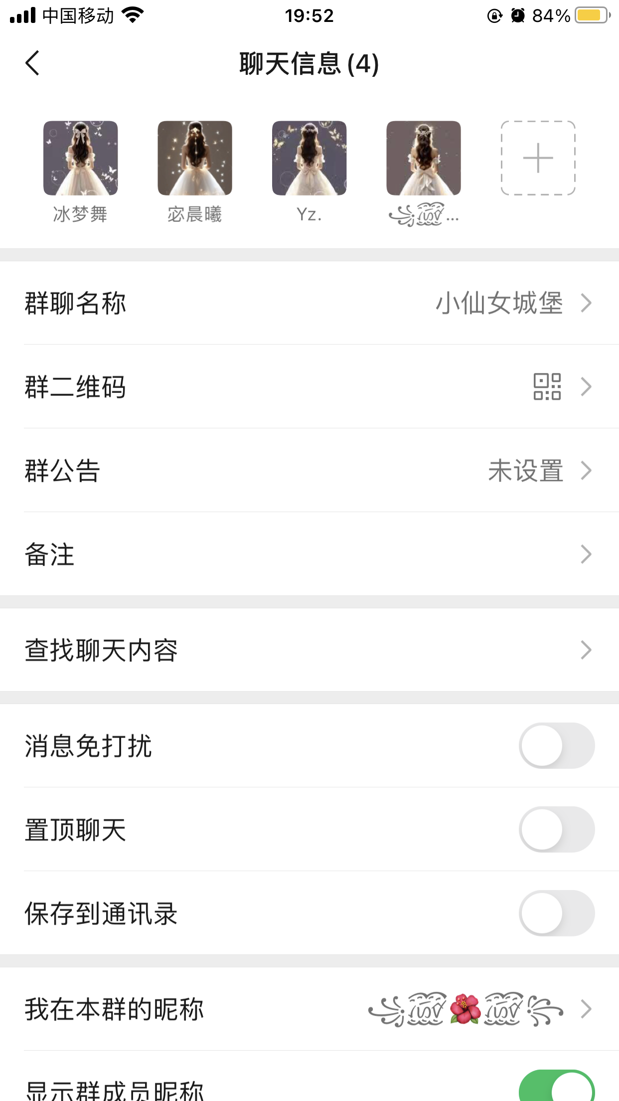 流氓兔+开局一张图+花园