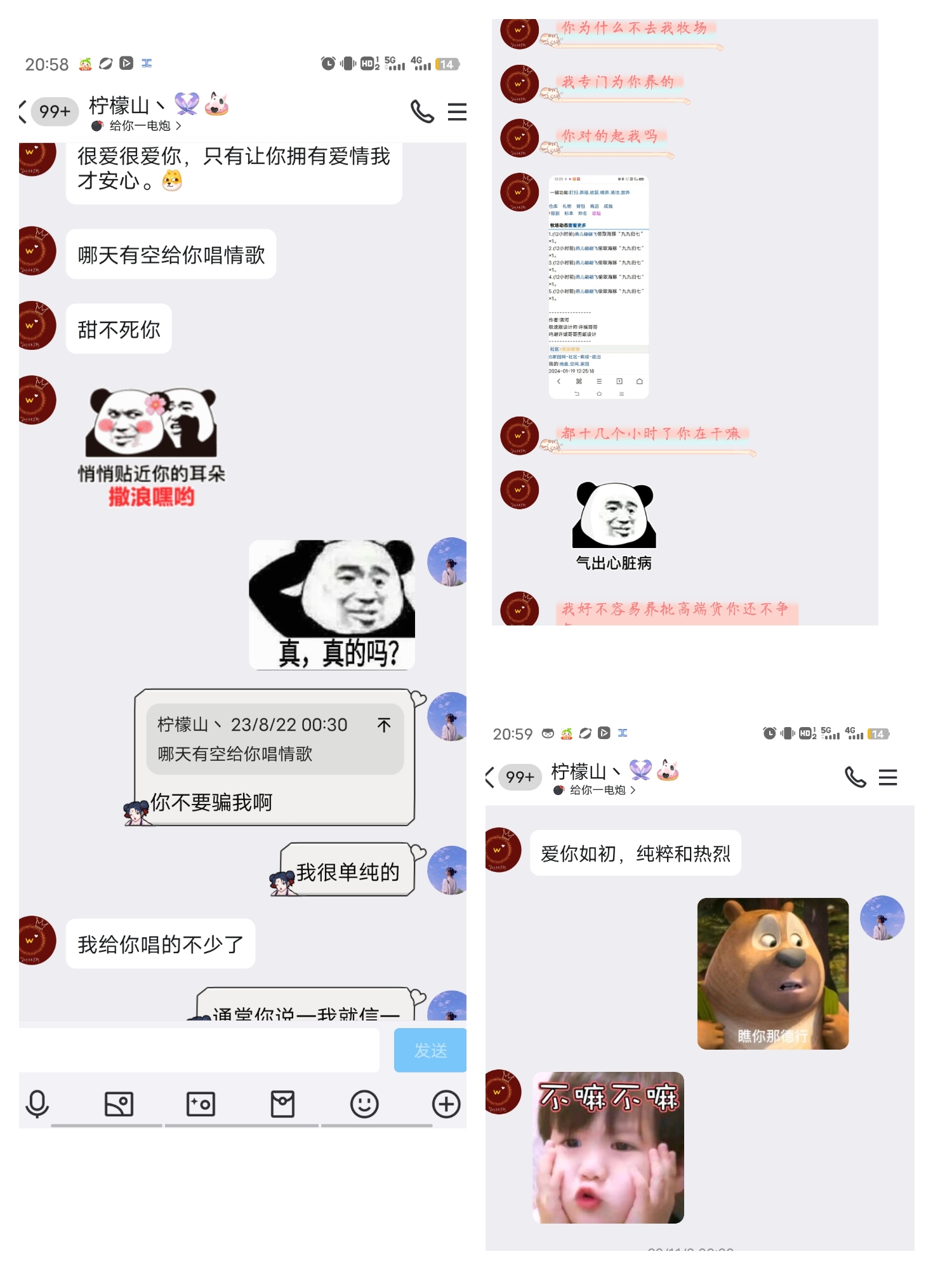 炎滚滚+开局一张图+牧场