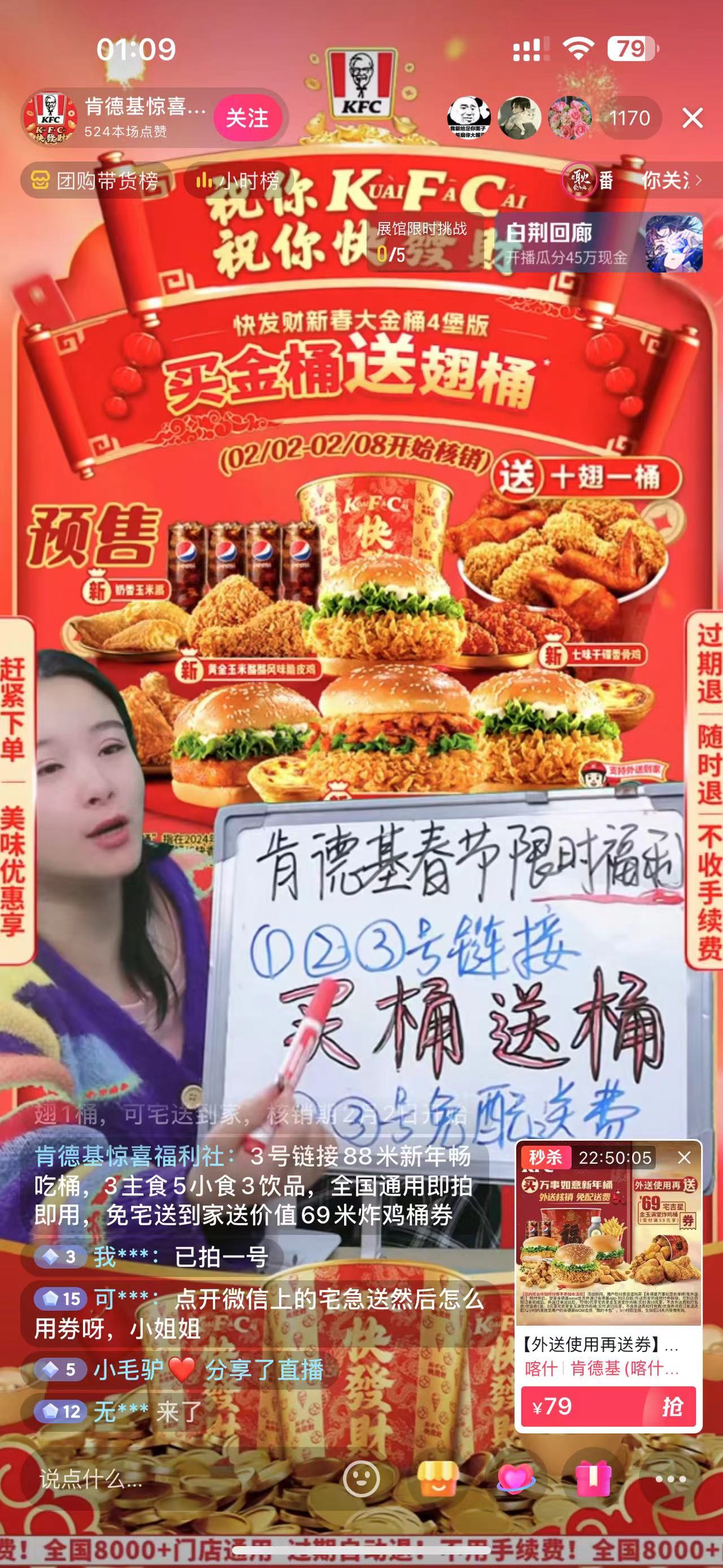 我决定了