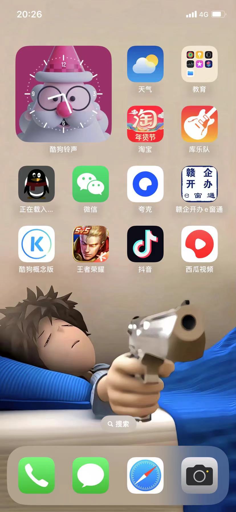 通知一下