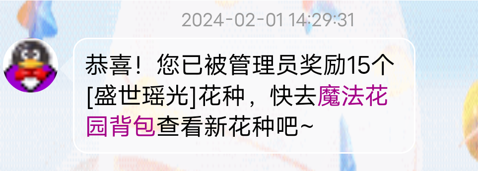 年底清仓大处理～低价出售花种了～