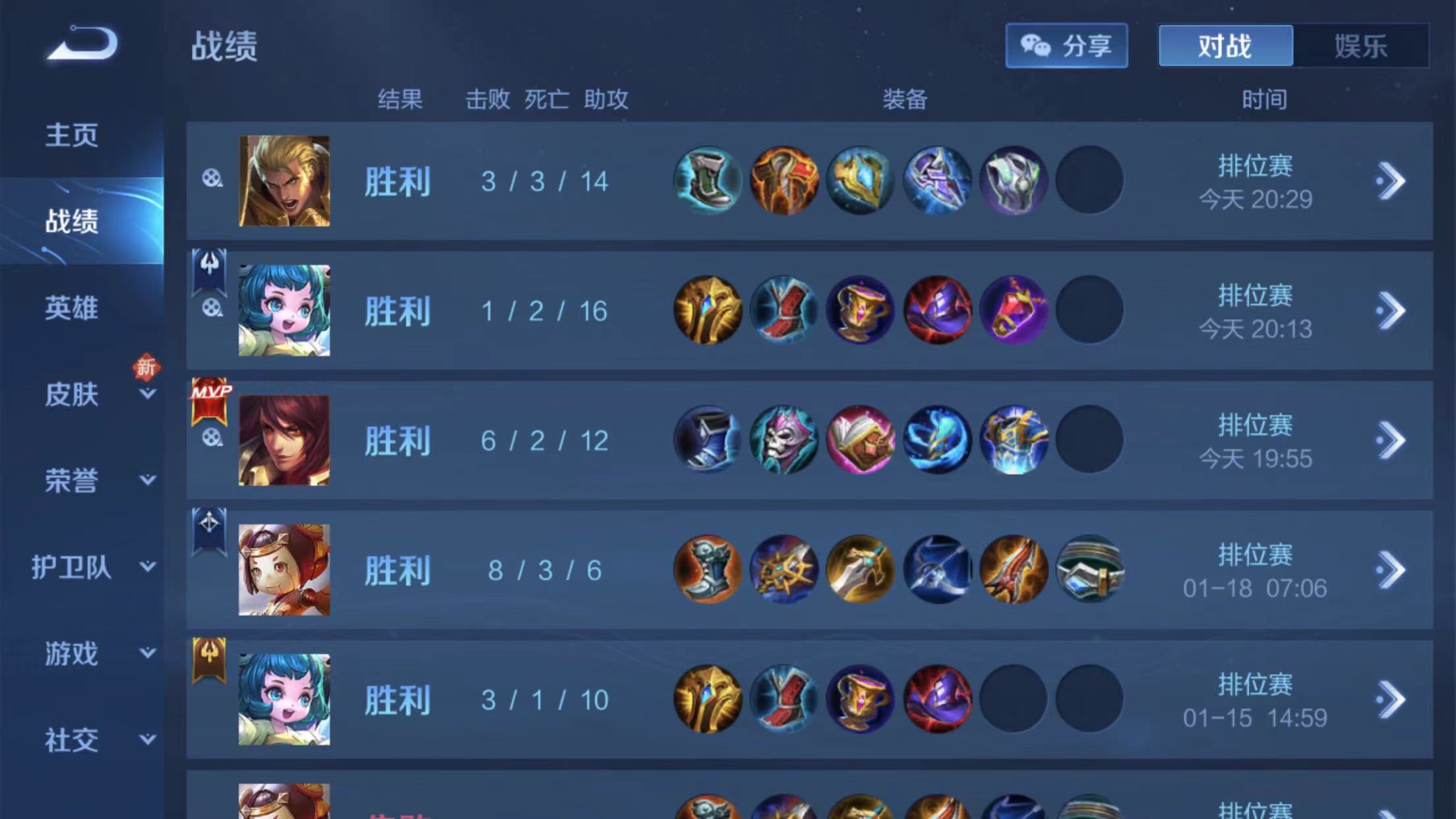 狄仁杰