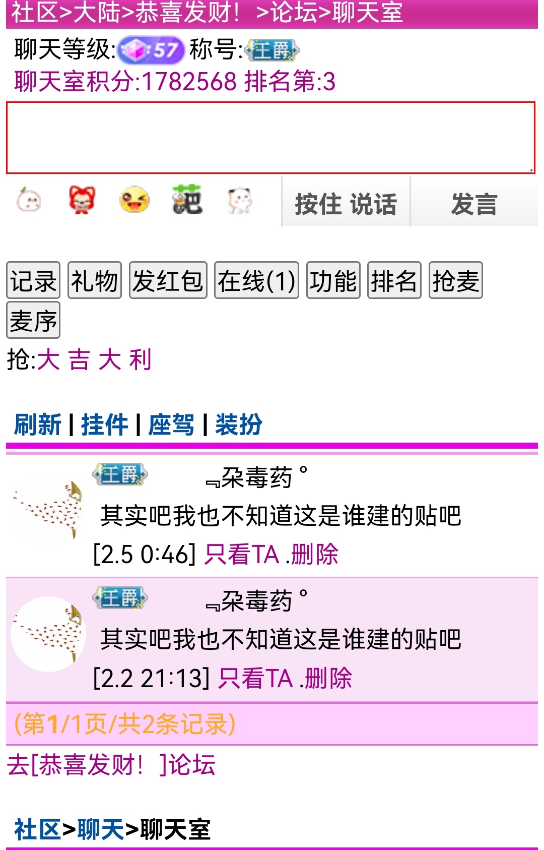 也就两天左右