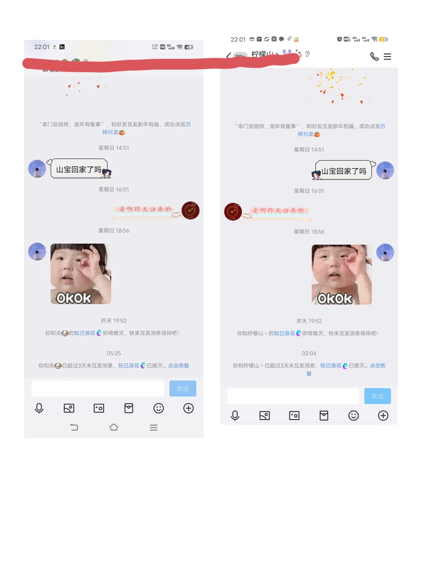 山宝儿
