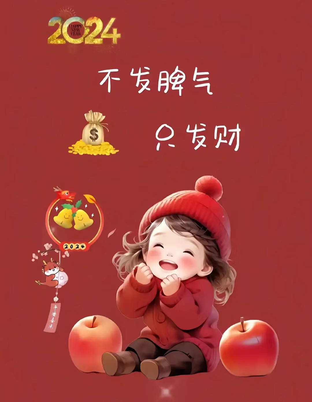 　　彩色王国来拜新年咯　゛　