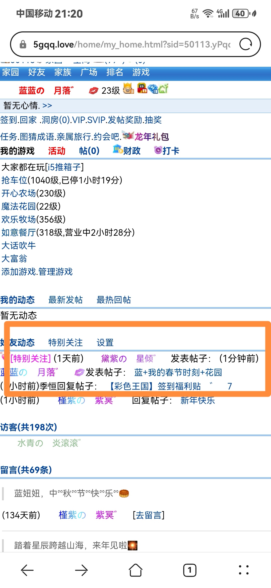 这里排版是不是出问题了