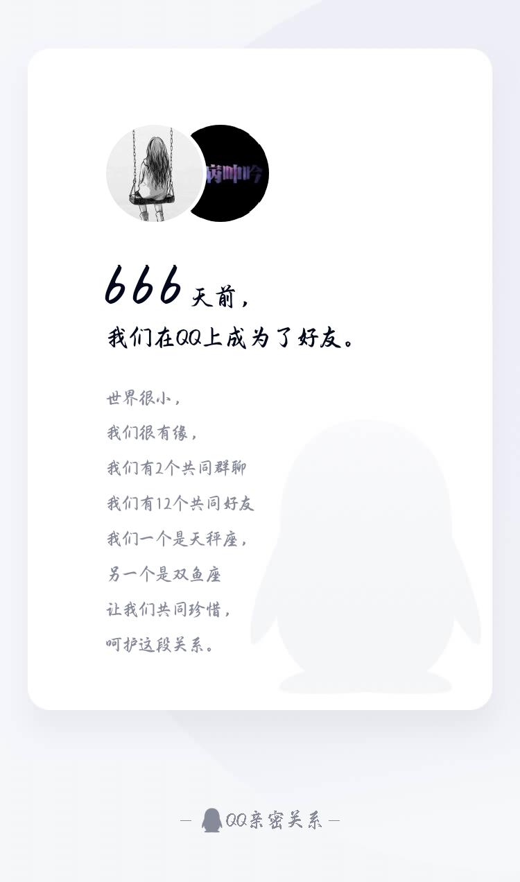 吖