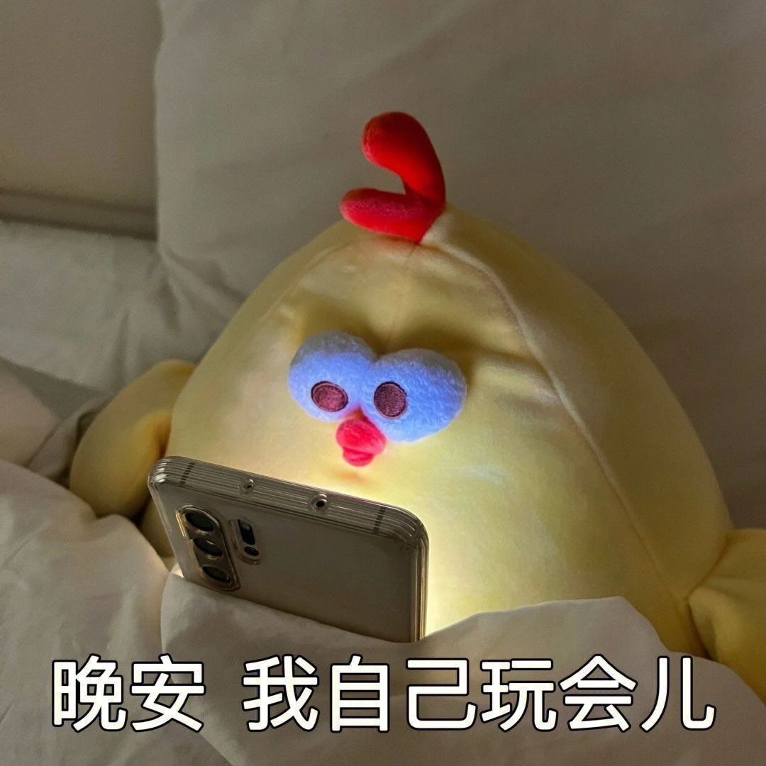 你爱不爱我
